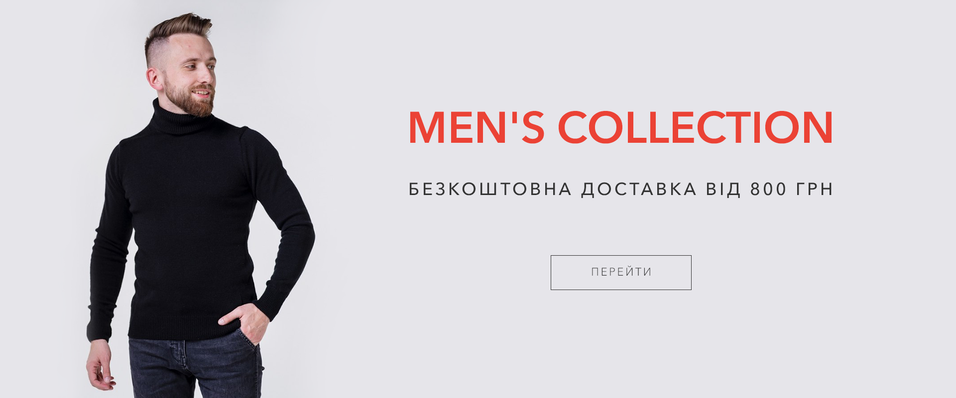 Купить Модную Мужскую Одежду В Интернет Магазине