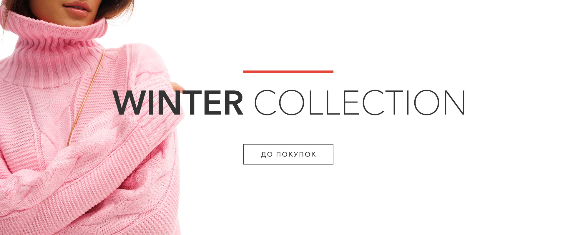 Магазин Женской Одежды Украина Недорого